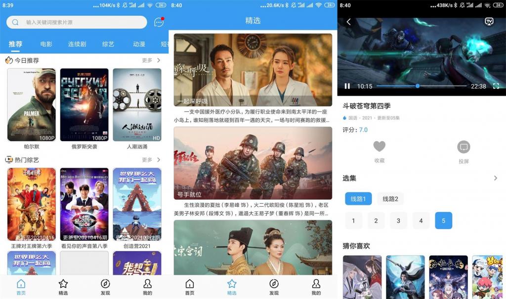 安卓肚兜看看v1.1.9简洁版-酷库源码网