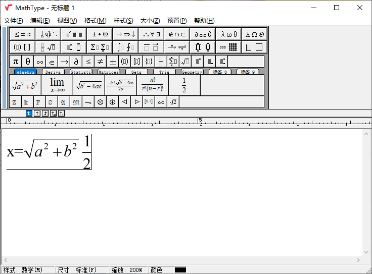 数学公式编辑器MathType v7.4.8-酷库源码网