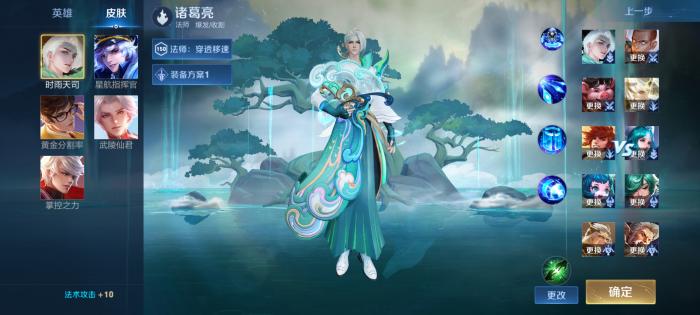 [精品软件] 王者荣耀单机全皮肤-酷库源码网