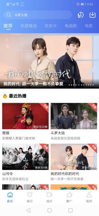 大海影视V1.5.3终极版-酷库源码网