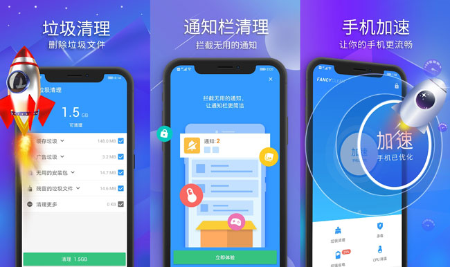 极光清理V5.2.1专业会员版下载-酷库源码网