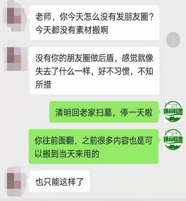 朋友圈出现了叠中叠?教你三招轻松应对朋友圈折叠-酷库源码网