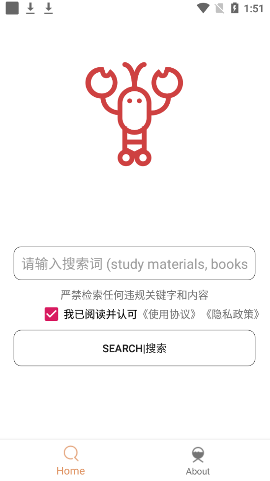 嗖嗖虾网络资源搜索软件BT搜索、磁力搜索、种子搜索工具-酷库源码网