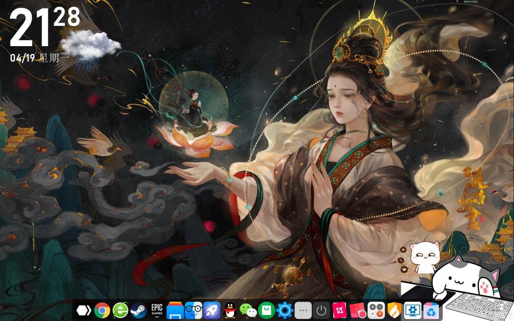 BitDock比特工具栏V1.9.4—简洁的桌面-酷库源码网