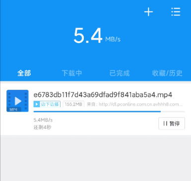 安卓迅雷1.0不限速版本 无需登录速度直接拉满-酷库源码网