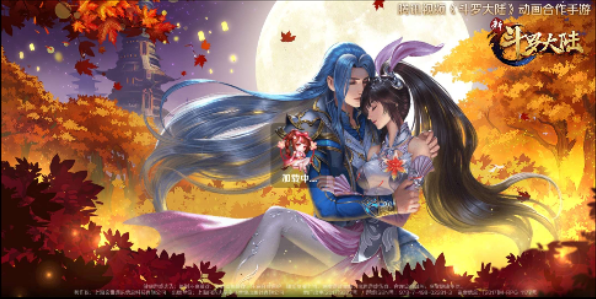 极品源码新斗罗大陆手游服务端源码-酷库源码网