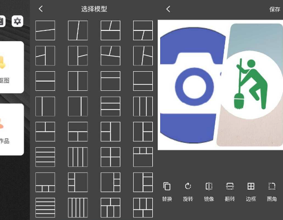 安卓PS修图软件v6.7.2 高级版-酷库源码网