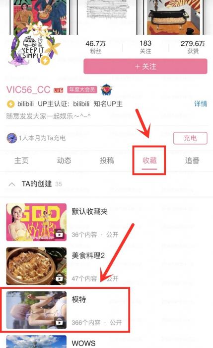 发现一个B站过审达人，喜欢看车展的可以关注-酷库源码网