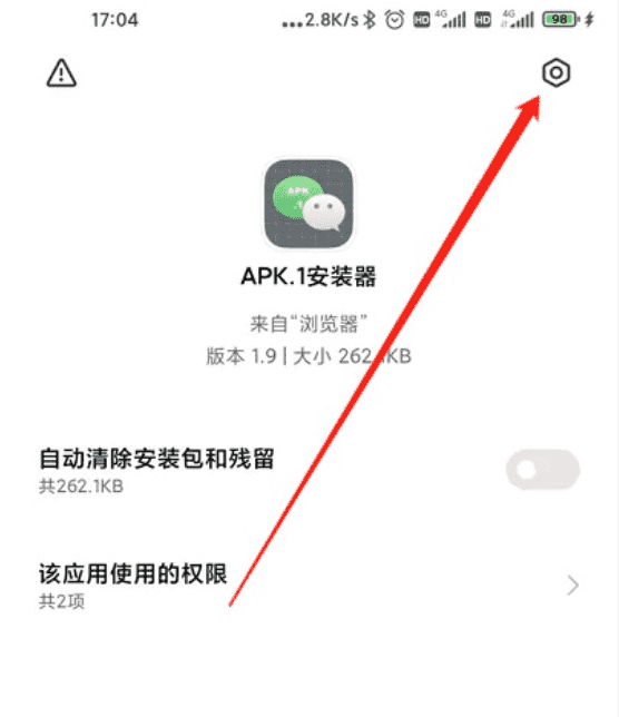 小米红米全机型关闭MIUI关广告及优化教程-酷库源码网