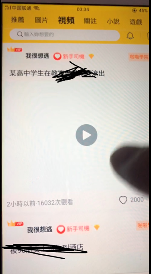 兔子团聚星社区直播app整理修复版 带完整搭建视频教程-酷库源码网