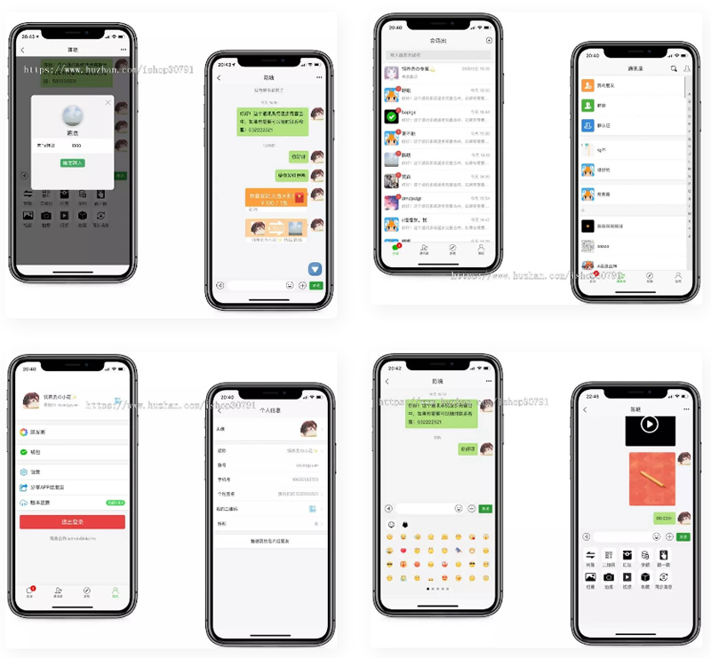 青柚H5聊天系统,即时通讯,IM聊天APP、带原生/安卓苹果端APP源码+详细视频教程-酷库源码网