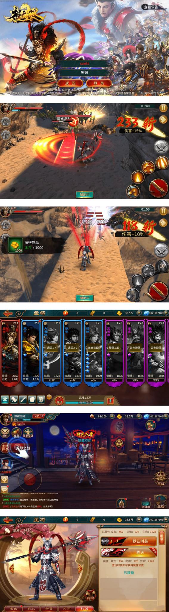 【极无双】整理手工服务端手游源码+教程+后台-酷库源码网