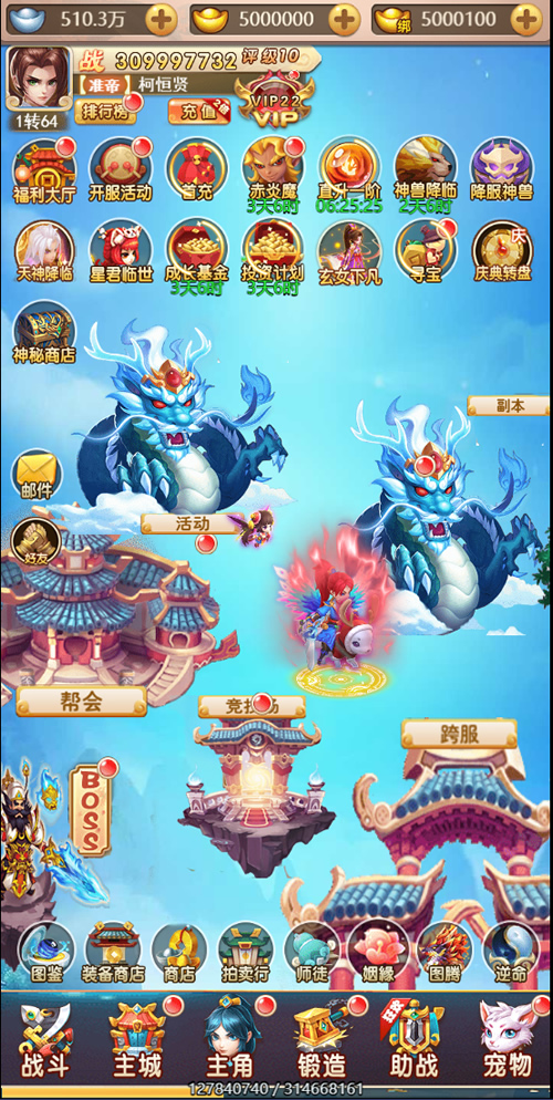 【亲测无措】H5天命西游完整源码+视频搭建教程+授权后台运营版打包-酷库源码网