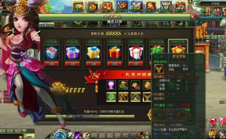 大三国】横版闯关页游神兵宝甲副本+启动教程+修改教程-酷库源码网