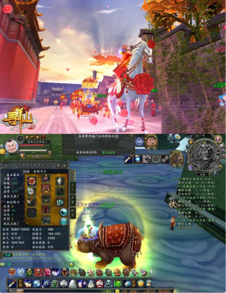 【寻仙手游】 中国古风神话手游+寻仙之路+寻仙手工端+寻仙服务端+详细教程-酷库源码网