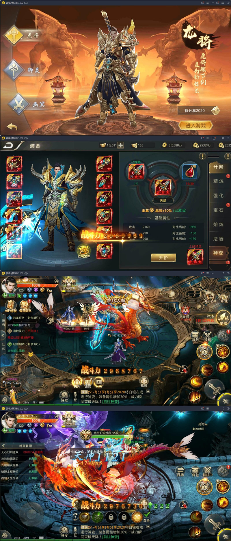 【逆苍穹】最新终结版VM一键端+手工外网端+后台附带详细教程-酷库源码网