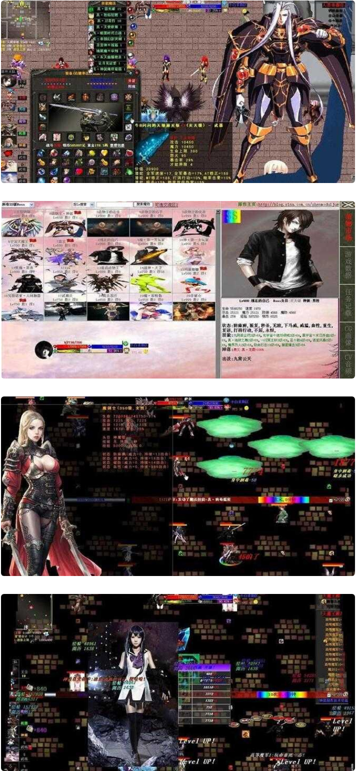 神说-生命法典最终版_单机网游-酷库源码网