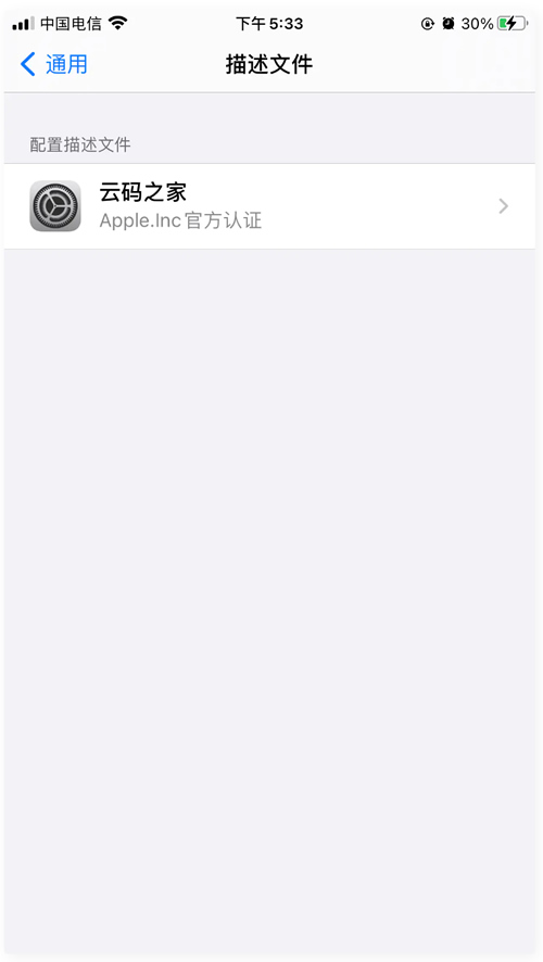 打包分发源码 很好用的一款打包免签分发平台+搭建说明-酷库源码网