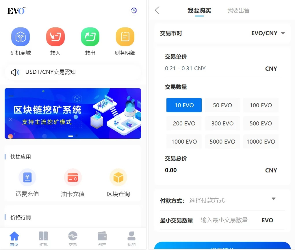 空气币矿机/C2C交易-酷库源码网