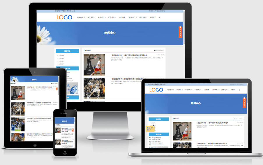 DM企业建站系统 v2021.4c-酷库源码网