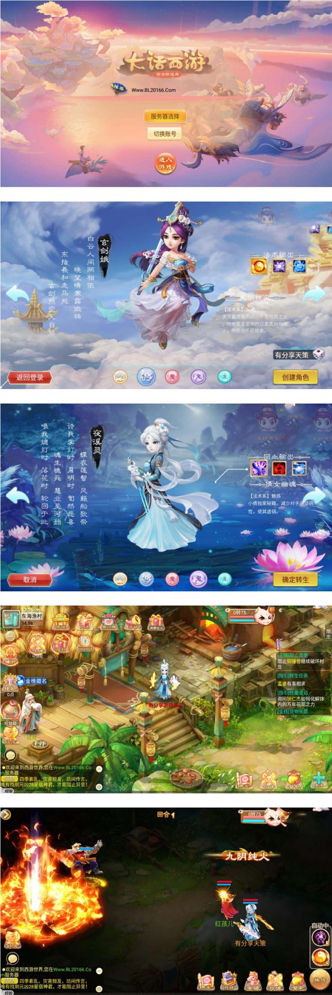 【天策西游】VM一键服务端+手工外网端+GM后台+配套教程+安卓苹果双端-酷库源码网