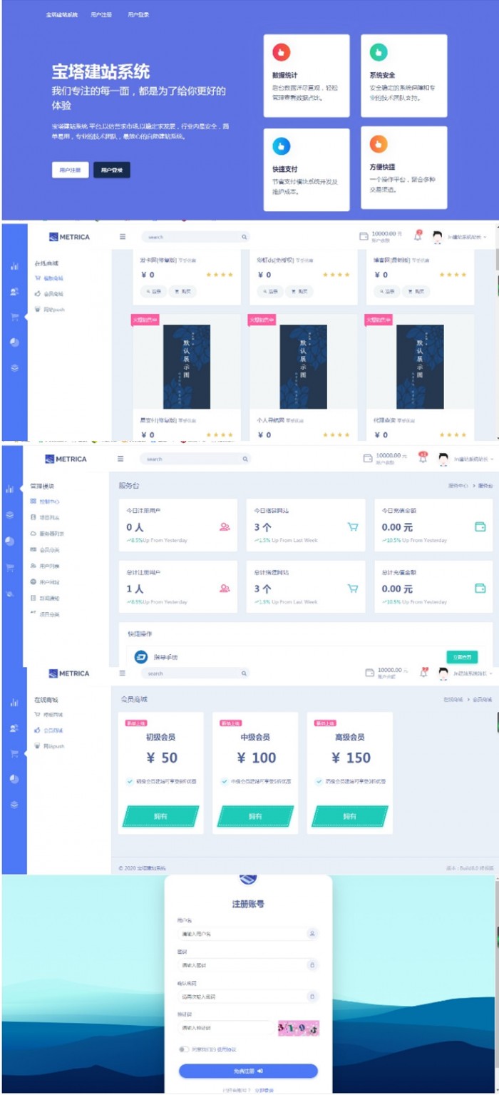 Jn建站系统2.0 附视频安装教程-酷库源码网
