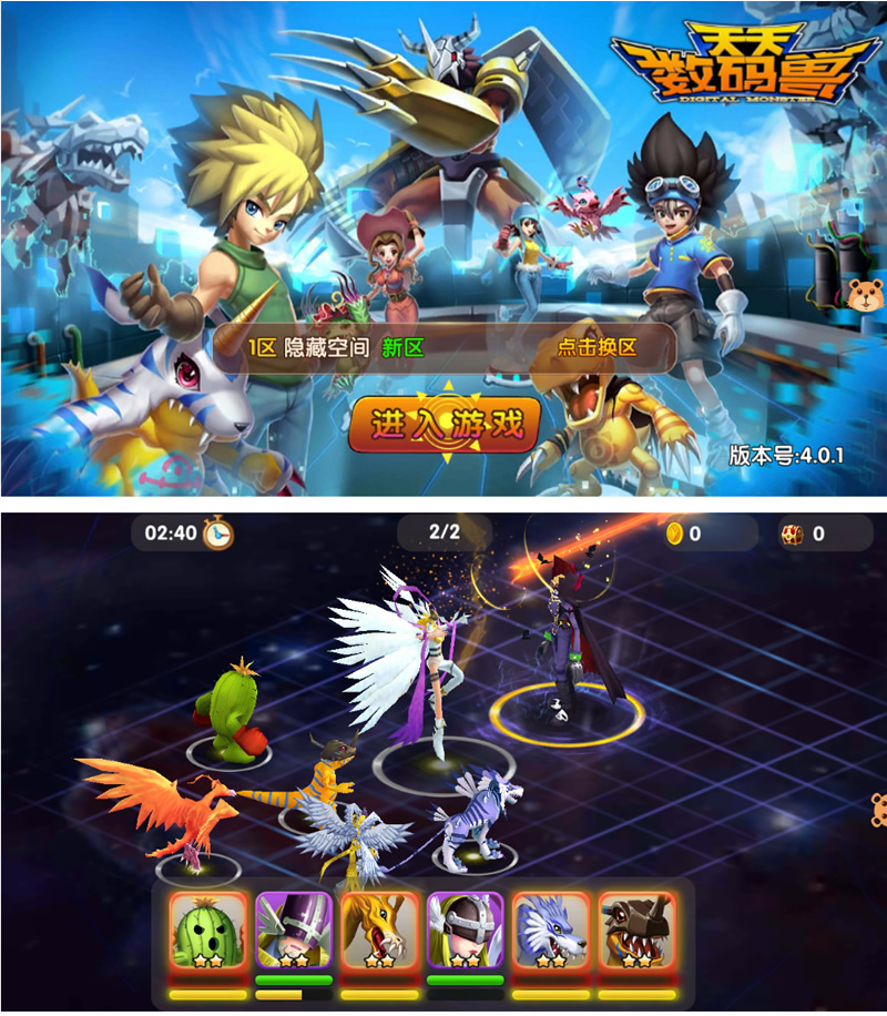 【天天数码兽】一键安装服务端游戏[小白工具+安卓+运营后台+授权物品后台]-酷库源码网