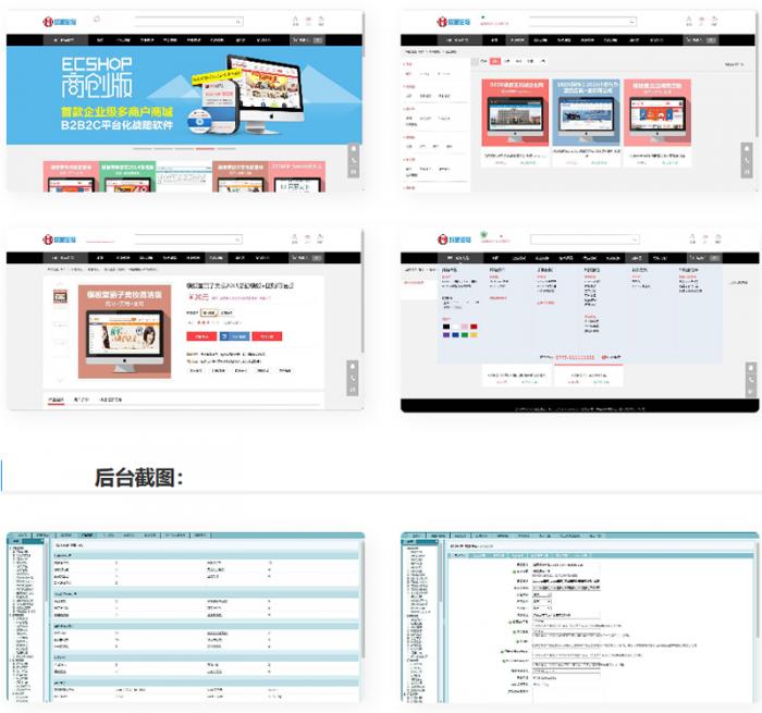 虚拟资源素材商品交易平台网站源码-酷库源码网