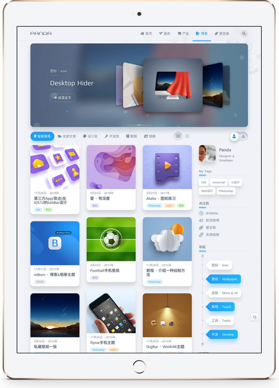 WordPress响应式轻拟物主题niRvana V2.6.0去授权-酷库源码网