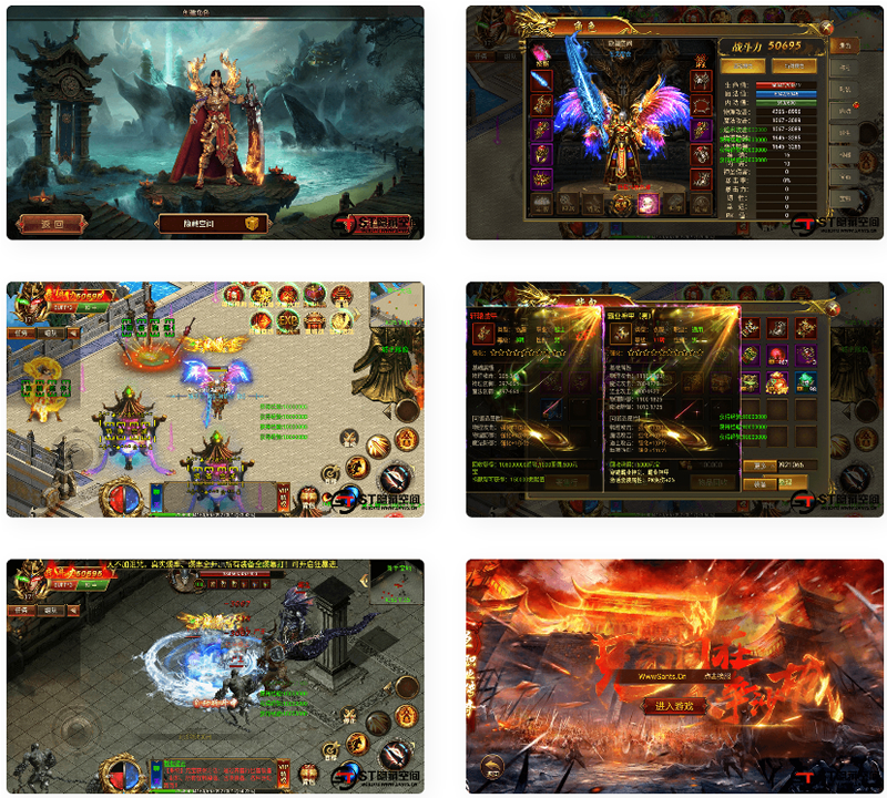 【白日门】战火传奇一键端+教程+充值物品后台+安卓-酷库源码网