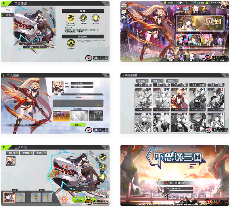 【不思议三国】一键端+教程+安卓客户端-酷库源码网