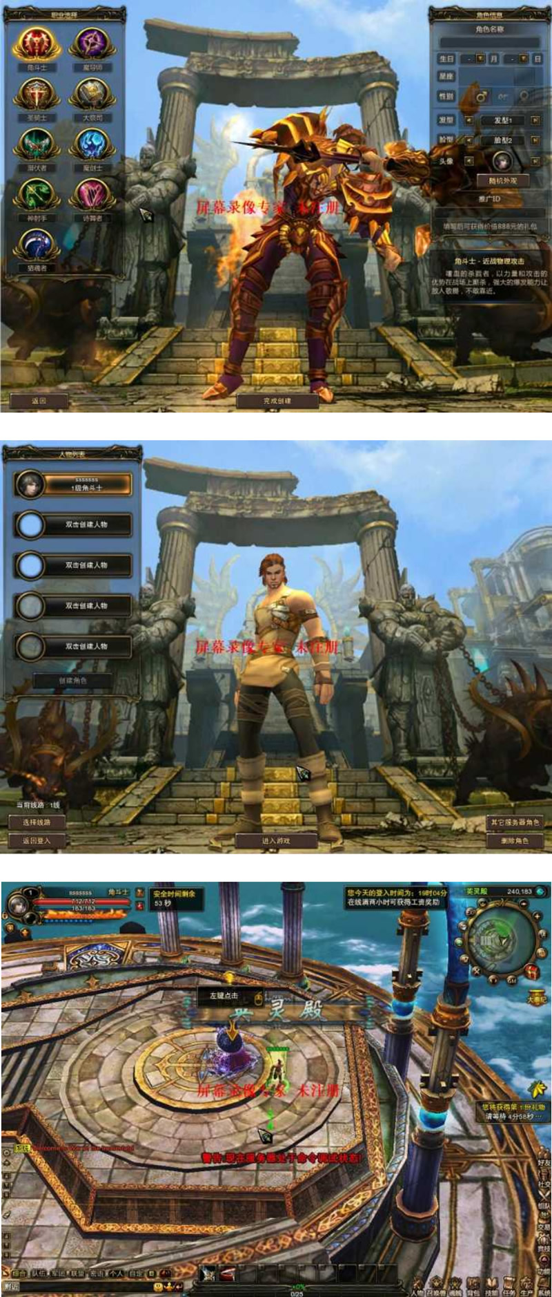 【神鬼世界】一键安装服务端双镜像优化版网游单机-酷库源码网