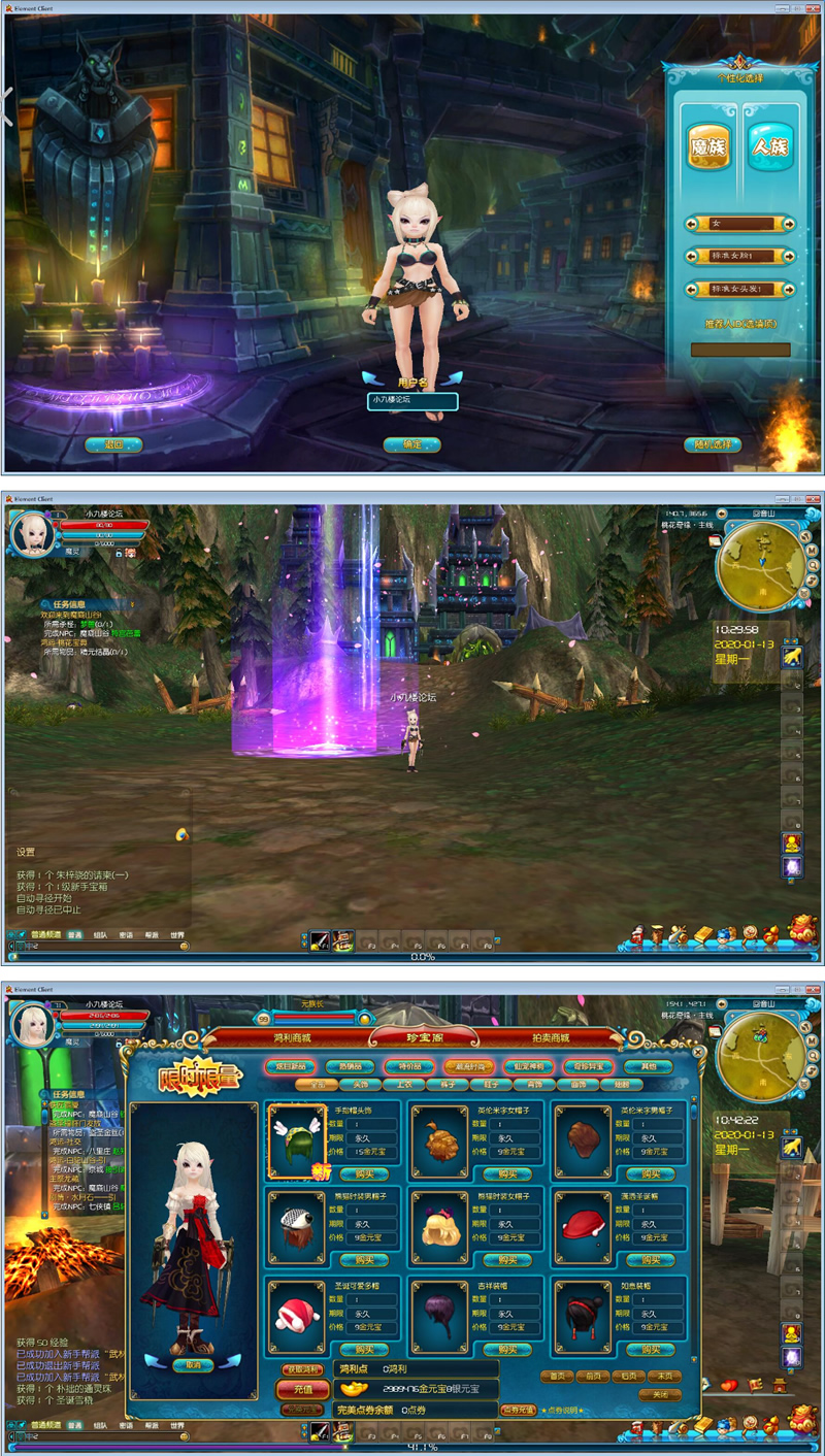 【武林外传】网游单机 地藏完整服务端 （免虚拟机）一键安装-酷库源码网