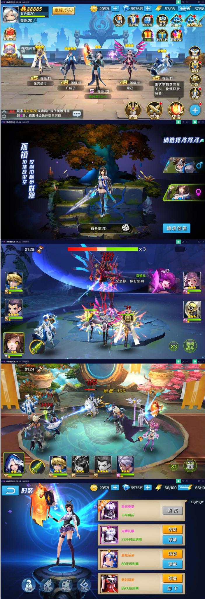 【少年封神榜】最新终结版VM一键端+手工外网端+GM后台附带详细教程-酷库源码网