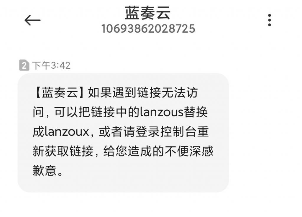 蓝奏云网盘资源失效分享链接替换php网站教程-酷库源码网