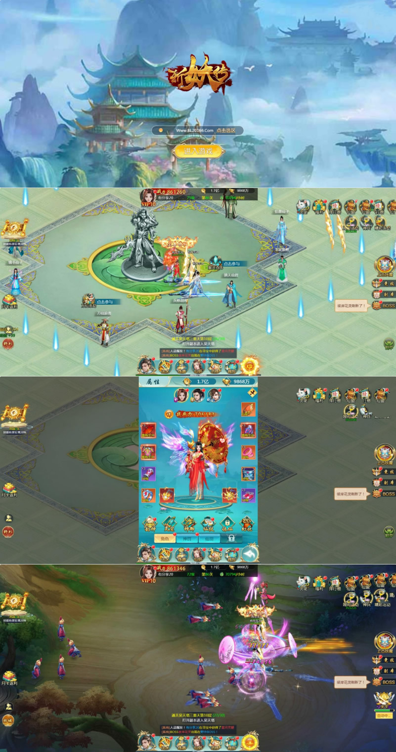 H5手游【斩妖传H5】最新终结版一键端+GM后台附带外网教程-酷库源码网