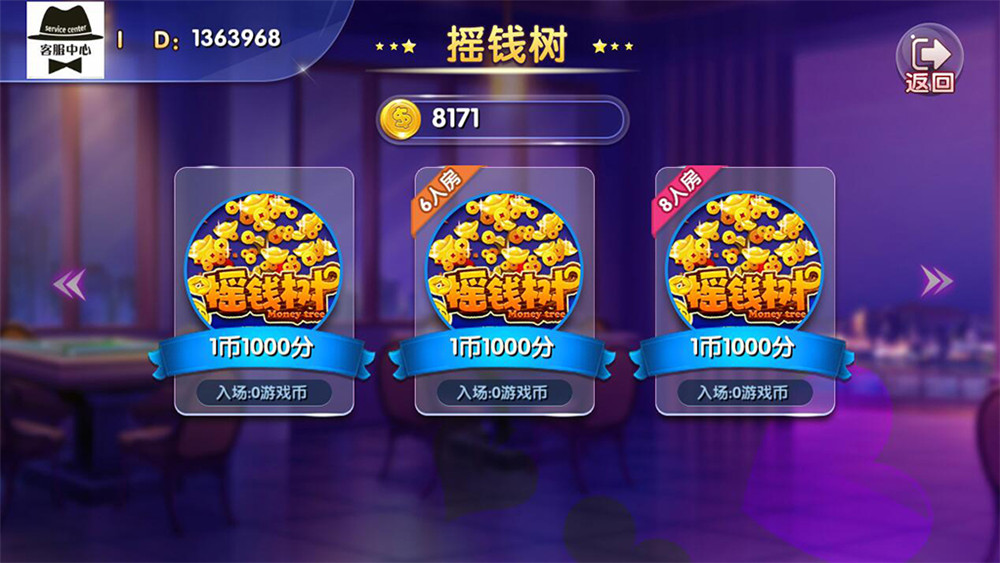 最新完整四网通电玩城qp娱乐拉霸游戏+完整全套+带文字视频教程