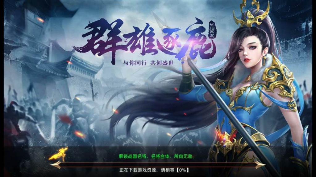 国战手游【九州天下】最新单机一键即玩服务端|九州世界镜像端【站长亲测】-酷库源码网