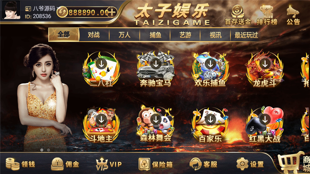 【服务器打包】思博二开太子娱乐棋牌组件 完整数据+双端app完整 附视频教程-酷库源码网