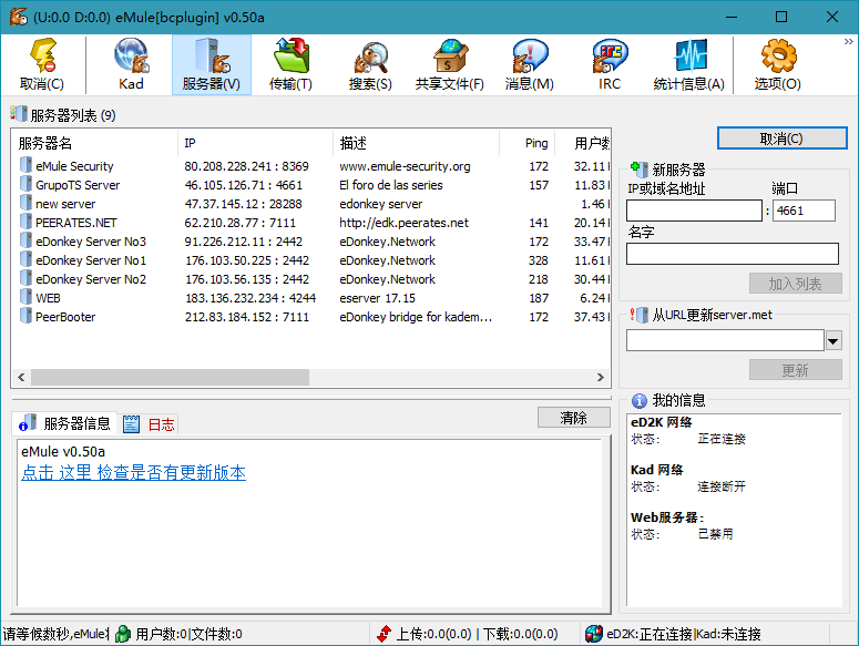 BitComet v1.77解锁豪华版-酷库源码网