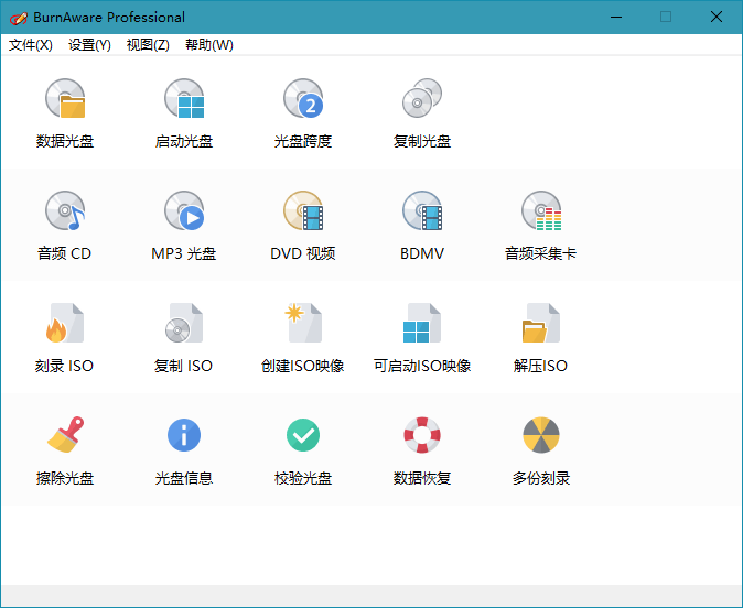 BurnAware Professional v14.4-酷库源码网