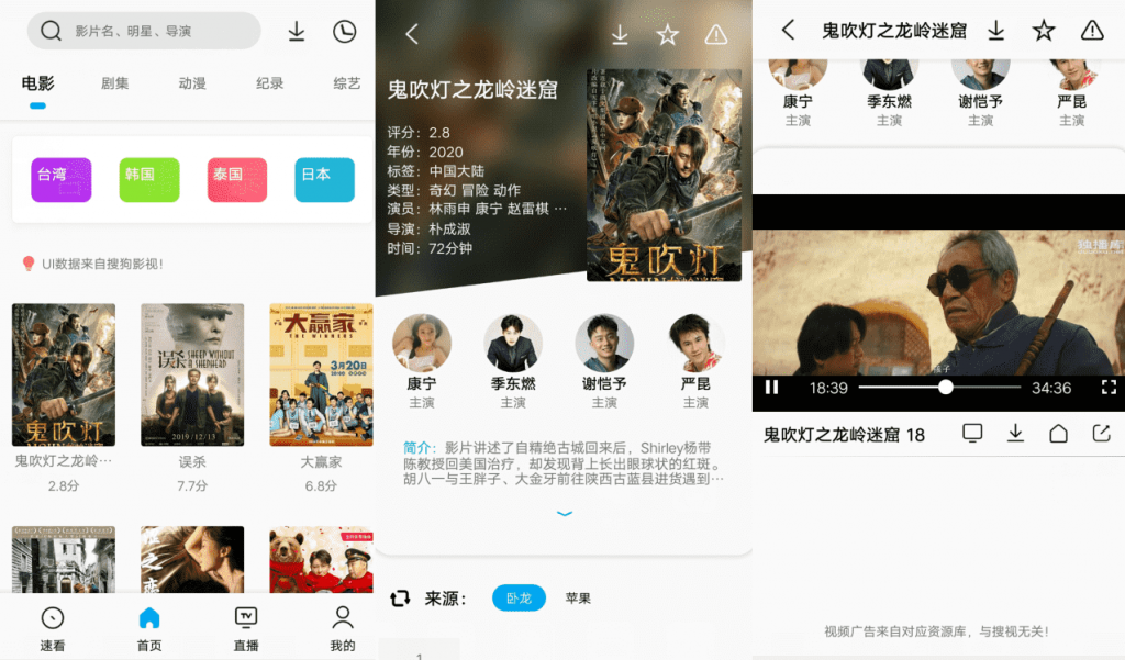 易看Pro v21.05.07 集浏览器/视频播放/下载器-酷库源码网