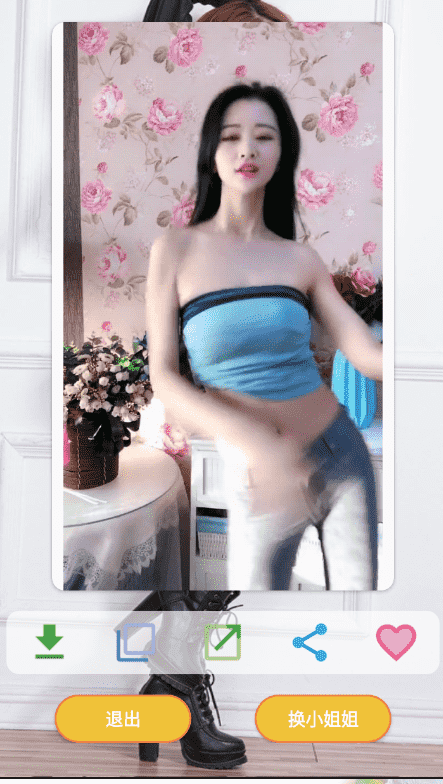 安卓抖音随机小姐姐视频v1.3 无广告免费版-酷库源码网