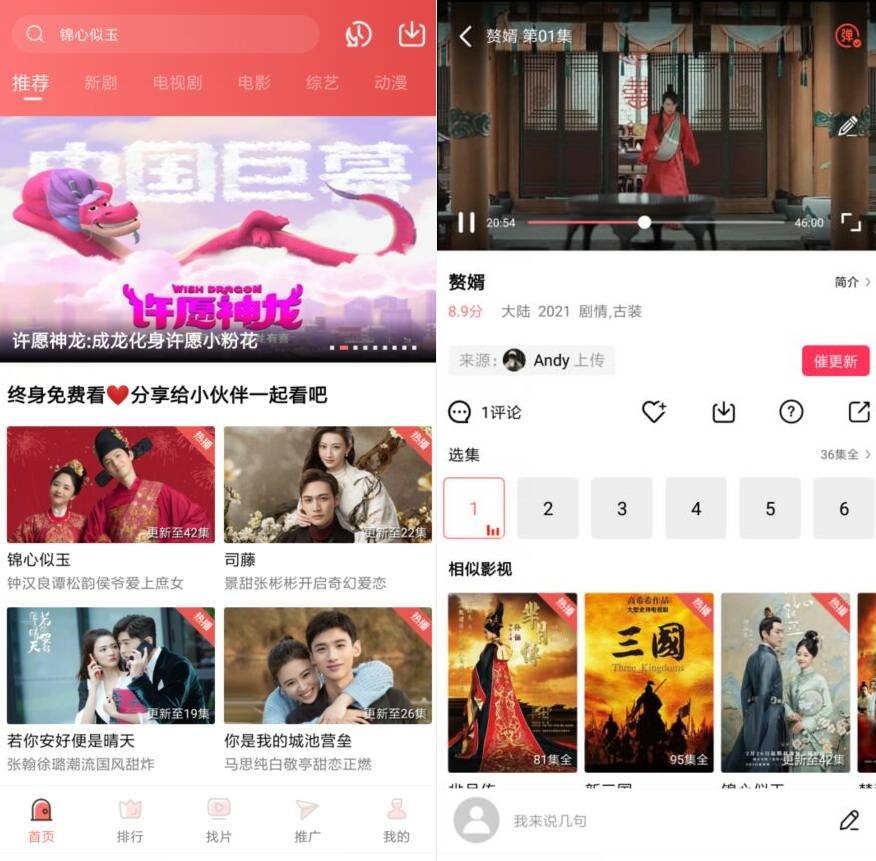 安卓火花视频v1.5.2无广告版-酷库源码网