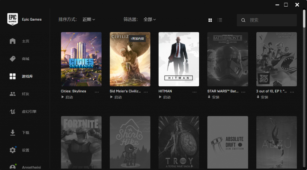 Epic 城市天际线（Cities Skylines）白嫖全DLC教程-酷库源码网