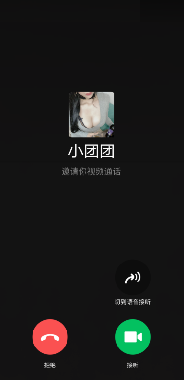 恶搞视频聊天tou拍-酷库源码网