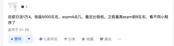 如何做小程序月入1万+?-酷库源码网