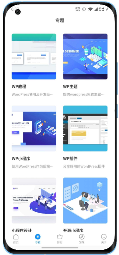 最新微信小程序社区论坛源码分享-酷库源码网