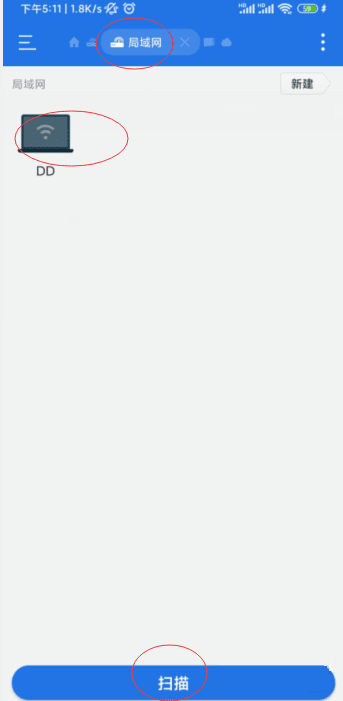 局域网实现手机和PC互相访问-酷库源码网