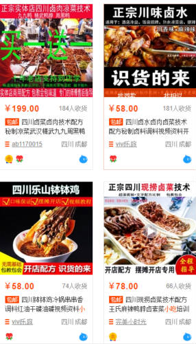 网站截流项目长期正规可落地操作3天日赚400+-酷库源码网